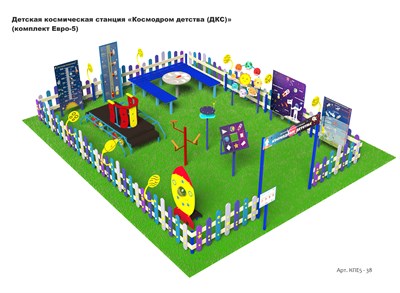Детская космическая станция «Космодром детства (ДКС)» (комплект ЕВРО - 5) - фото 1176931