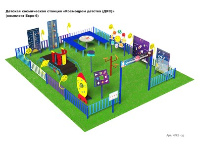 Детская космическая станция «Космодром детства (ДКС)» (комплект ЕВРО - 6) - фото 1176932
