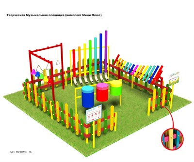 Творческая Музыкальная площадка (комплект Мини Плюс) МУЗПМП – 16