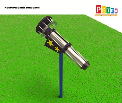 Космический телескоп из HDPE пластика с калейдоскопическим планетарным  элементом 365213