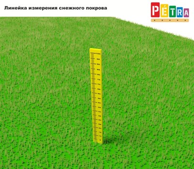 Линейка измерения снежного покрова 365608
