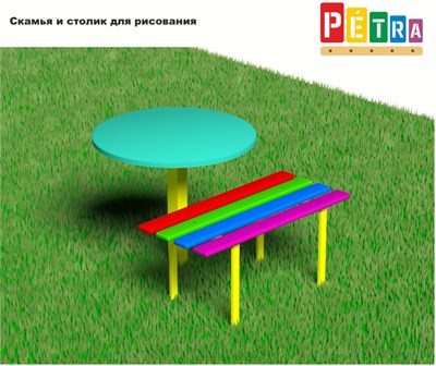 Столик круглый  отлитый из армированного пластика с "эффектом кожи" 365611