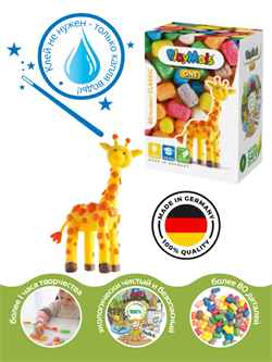 PlayMais® Конструктор. 1 модель - Жираф 160037