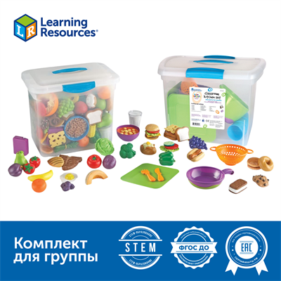 Игровой набор продуктов и посуды в детском саду (комплект для группы) - фото 2013663