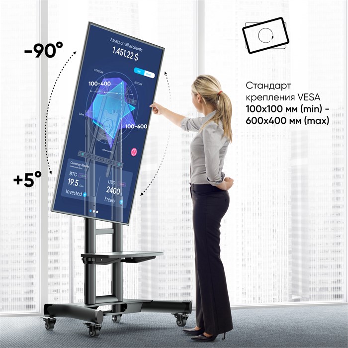 ONKRON TS1551R (ROTO) стойка с кронштейном 40"-75",с вращением портрет/альбом, чёрная 03654 - фото 6679614