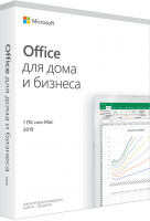 Microsoft Office Home and Business 2019 - фото 678141