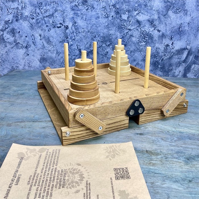 Настольная игра из дерева Башни Ханой S 1899478 - фото 7619133