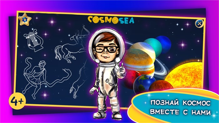 COSMOSEA 2024518