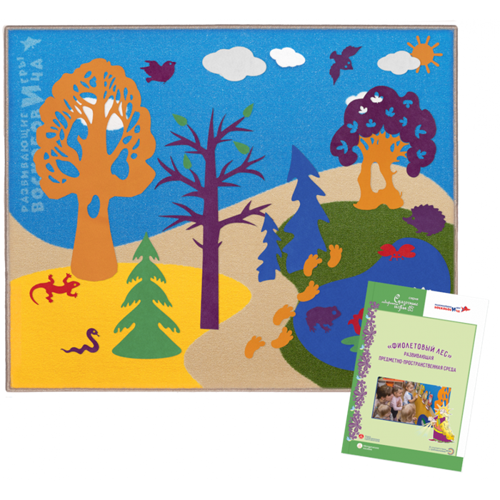 Малая развивающая среда «Фиолетовый лес» ТЕХ-002
