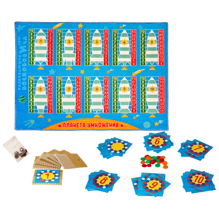 Планета умножения Ларчик (комплект) МАТ-050