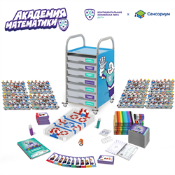 "Академия математики с КХЛ" MS003KHL