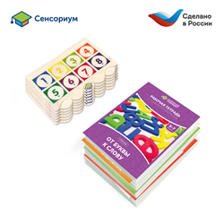 Набор игрушек "Комплект логический планшет для подготовки к школе" MS0089