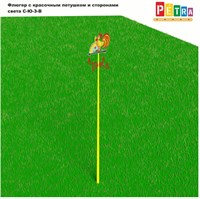 Флюгер малый с красочным петушком и сторонами света С-Ю-З-В (2500 мм)