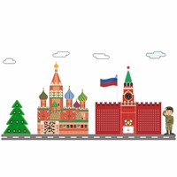 Город специальностей "Кремль"