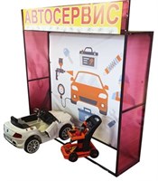 Модуль «Станция техобслуживания» (мини) 548671