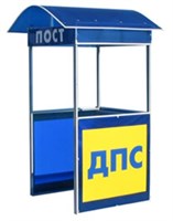 Игровой модуль «пост ДПС» 548672