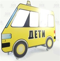Модель автобуса передвижная 568551