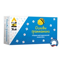 Уля. Основы грамматики Уля. Основы грамматики