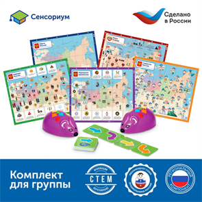 {{productViewItem.photos[photoViewList.activeNavIndex].Alt || productViewItem.photos[photoViewList.activeNavIndex].Description || 'Комплект для группы &quot;Национальный культурный код&quot; (с РобоМышью)'}}