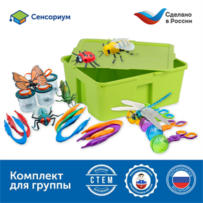 {{productViewItem.photos[photoViewList.activeNavIndex].Alt || productViewItem.photos[photoViewList.activeNavIndex].Description || 'Юный энтомолог в детском саду (комплект для группы)'}}