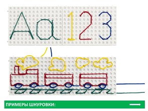 {{photo.Alt || photo.Description || 'Шнуровки «Юниор». Набор.'}}