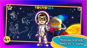 {{photo.Alt || photo.Description || 'COSMOSEA'}}
