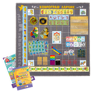 {{photo.Alt || photo.Description || 'Коврограф Ларчик (комплект + методика)'}}