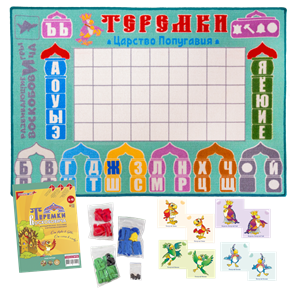 {{photo.Alt || photo.Description || 'Теремки Воскобовича Ларчик (комплект)'}}