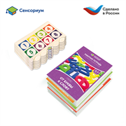 Набор игрушек 