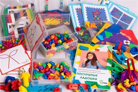 Послушные ладошки. Комплект SCSET4