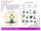 Пазл геометрический 3D. Набор игрушек. 39013