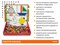 Мозаика Peg Board. Набор с прозрачными досками и картинками 39472