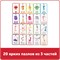 Пазлы Numberblocks «Цифры и количество» HM95401-UK