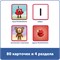Настольная игра Numberblocks «Математическое мемори» HM95399-UK