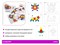 Карточки EDX Education 22290_18; детали мозаики показаны как пример использования и в комплект не входят