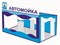 Модуль «Автомойка» 548669