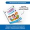 Академия математики с соединяющимися кубиками в детском саду (комплект для группы) MS0063
