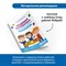 Академия математики с соединяющимися кубиками в начальной школе (комплект для класса) Возраст 6+ MS0064