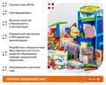 Увлекательная математика SCSET2 - фото 6107642 Увлекательная математика SCSET2 - фото 6107642