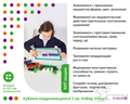 Увлекательная математика SCSET2 - фото 6107647 Увлекательная математика SCSET2 - фото 6107647