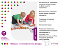 Увлекательная математика SCSET2 - фото 6107648 Увлекательная математика SCSET2 - фото 6107648