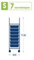 Мобильный стеллаж S с 7 контейнерами SS007S