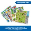 Комплект "Изучаем профессии с РобоМышью: военные и гражданские" (комплект для детского сада) MS0076