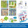 Комплект "Изучаем профессии с РобоМышью: военные и гражданские" (комплект для детского сада) MS0076