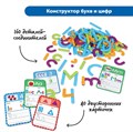 Комплект «Учим буквы и цифры» MS0080
