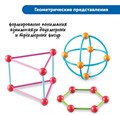 Погружение в геометрию (комплект для группы) MS0070