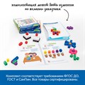 Академия математики с соединяющимися кубиками в детском саду (комплект для группы) MS0063