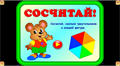 Я могу сам! (для детей 6-12 лет) 1737725