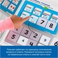 Комплект «Логический планшет для подготовки к школе» (группа до 8 человек) MS0078
