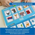 Комплект «Логический планшет для подготовки к школе» (группа до 8 человек) MS0078